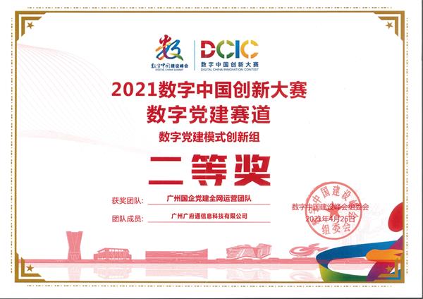 微信图片_20210702143752.jpg